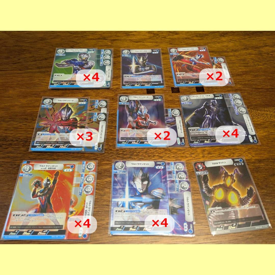 ウルトラマンカードゲーム引退品_SD01,02/BP01,02