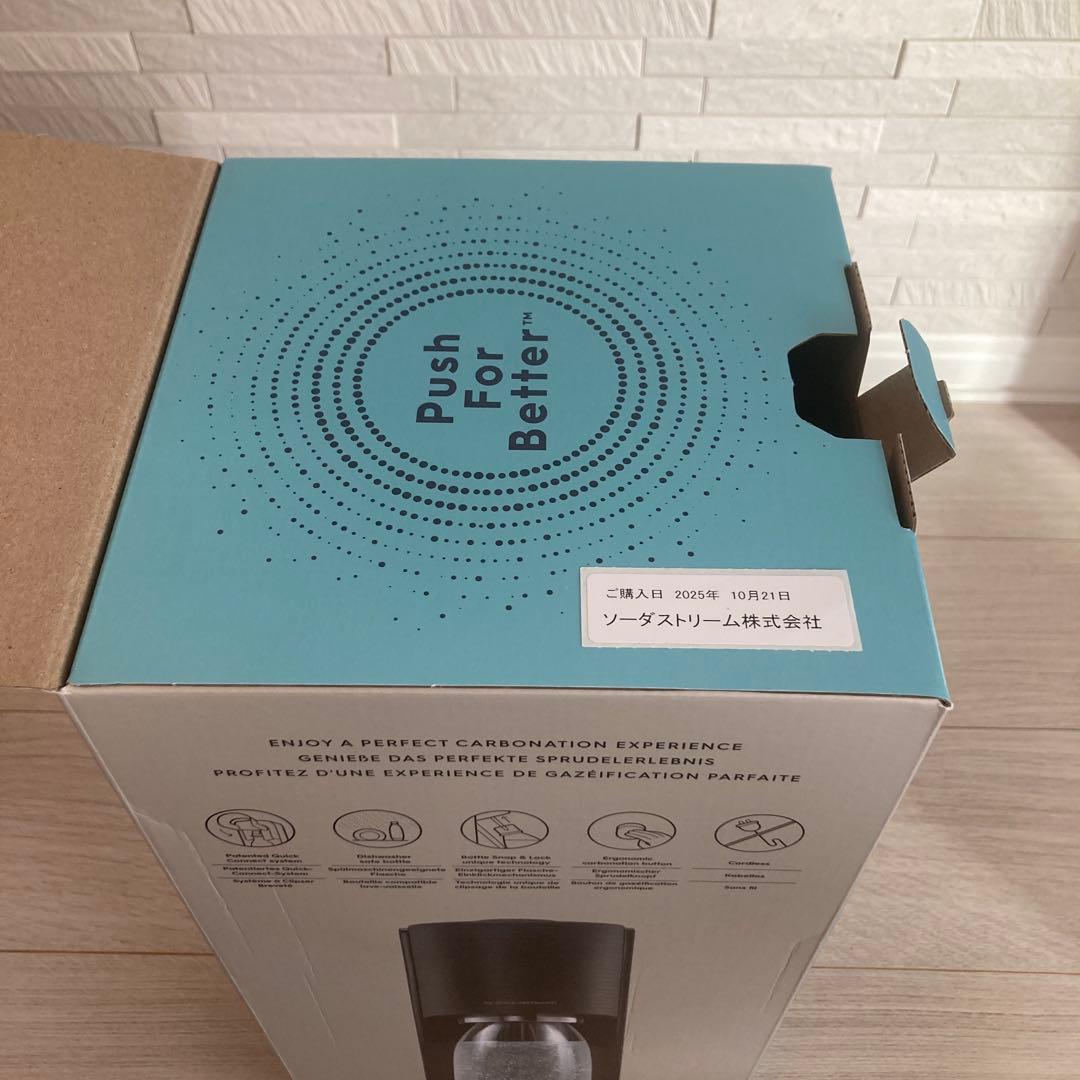 ソーダストリーム TERRA（テラ）スターターキット 特別パッケージ