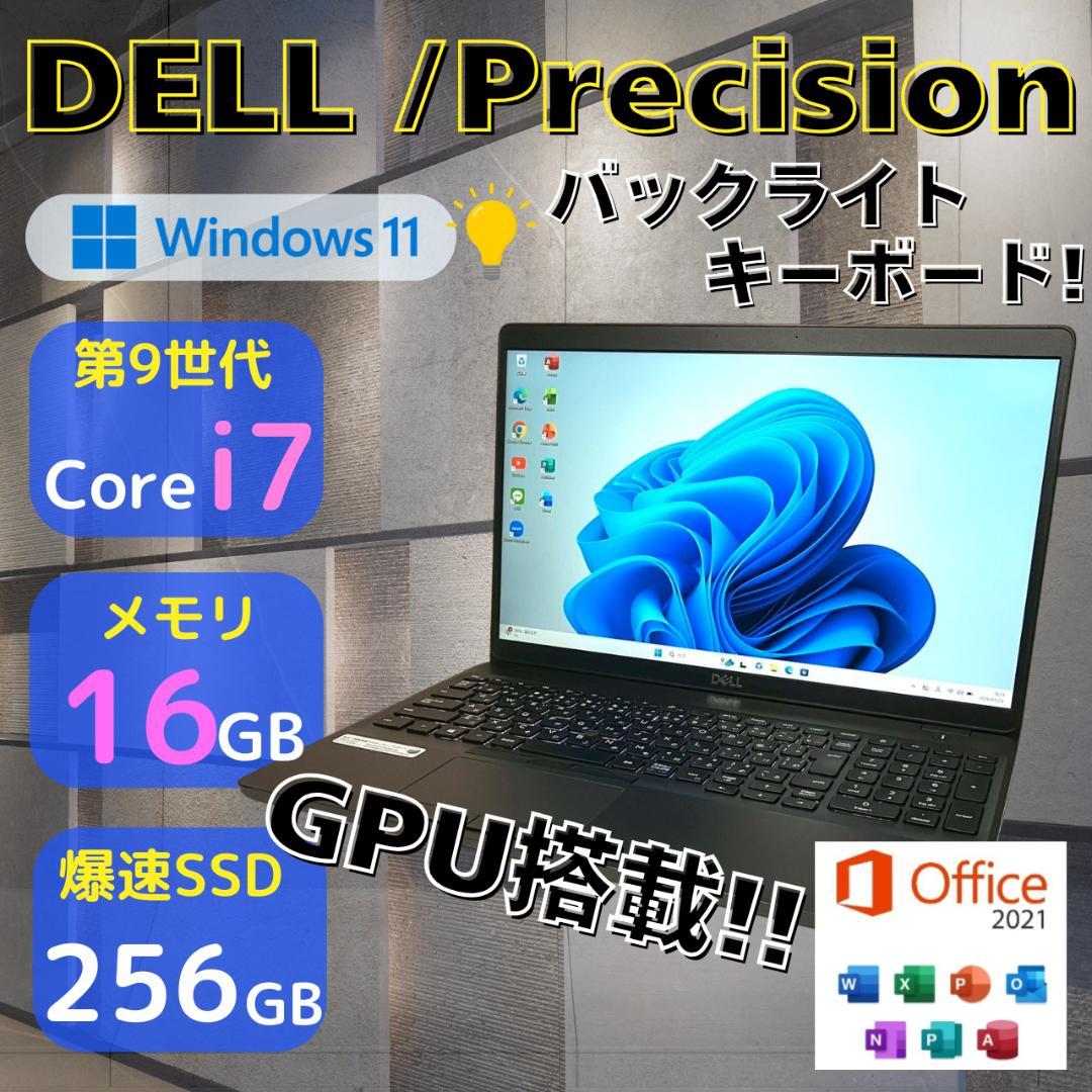 ★GPU搭載★ テンキー付き 第9世代i7 メモリ16GB DELL 447