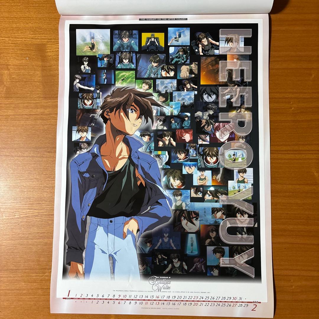 タ*サ様 カレンダー 2000年　ウイングガンダム　GUNDAM WING