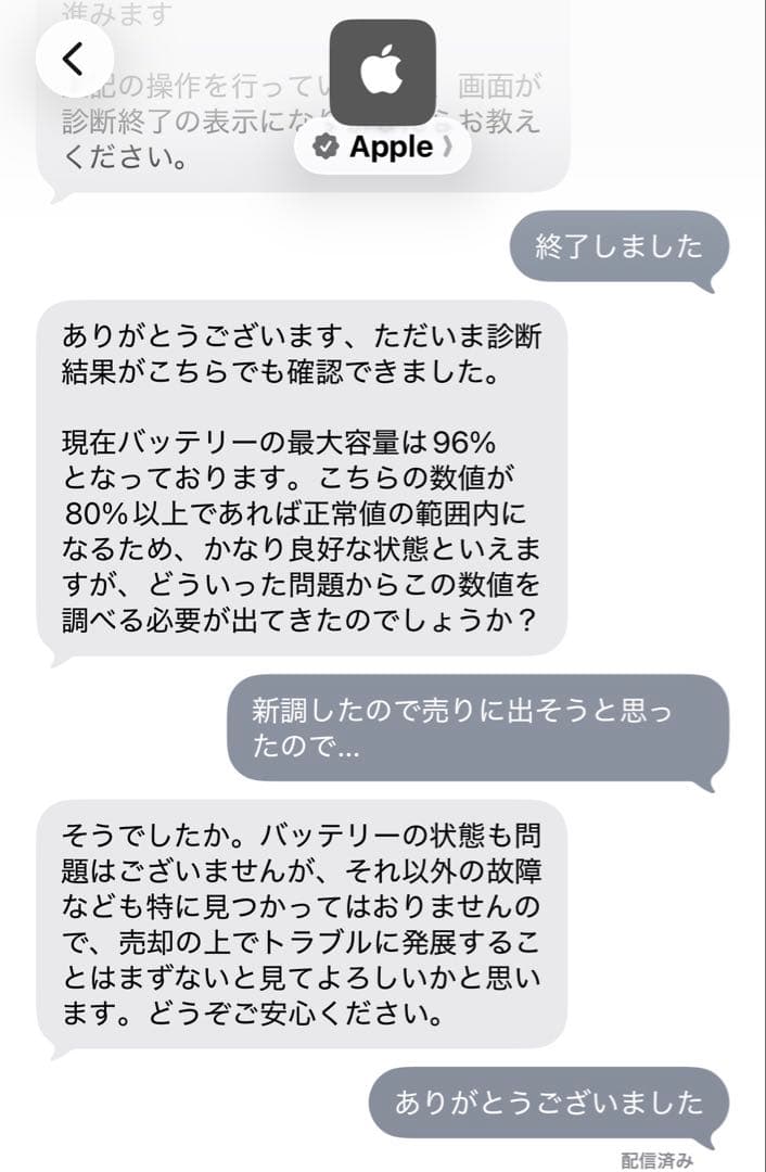 松野　箱無しiPadPro 第3世代 12.9 シルバー【バッテリー良好】