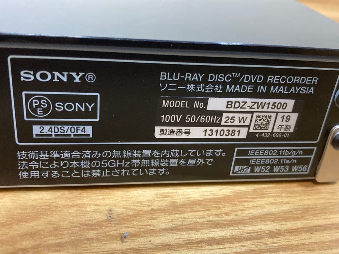 k) SONY BDZ-ZW1500 2019年製 ブルーレイレコーダー