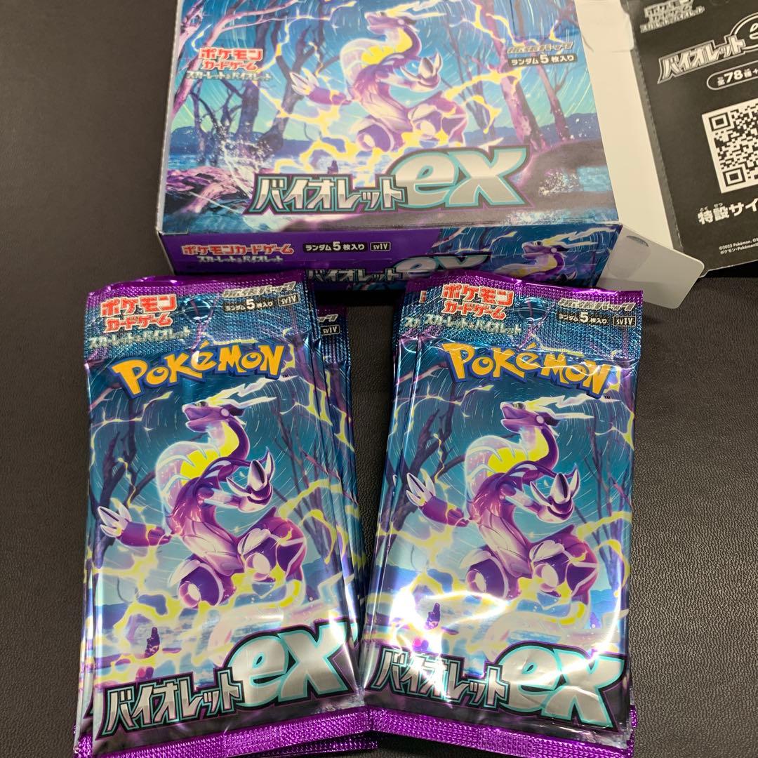 バイオレットex 1BOX ポケモンカード