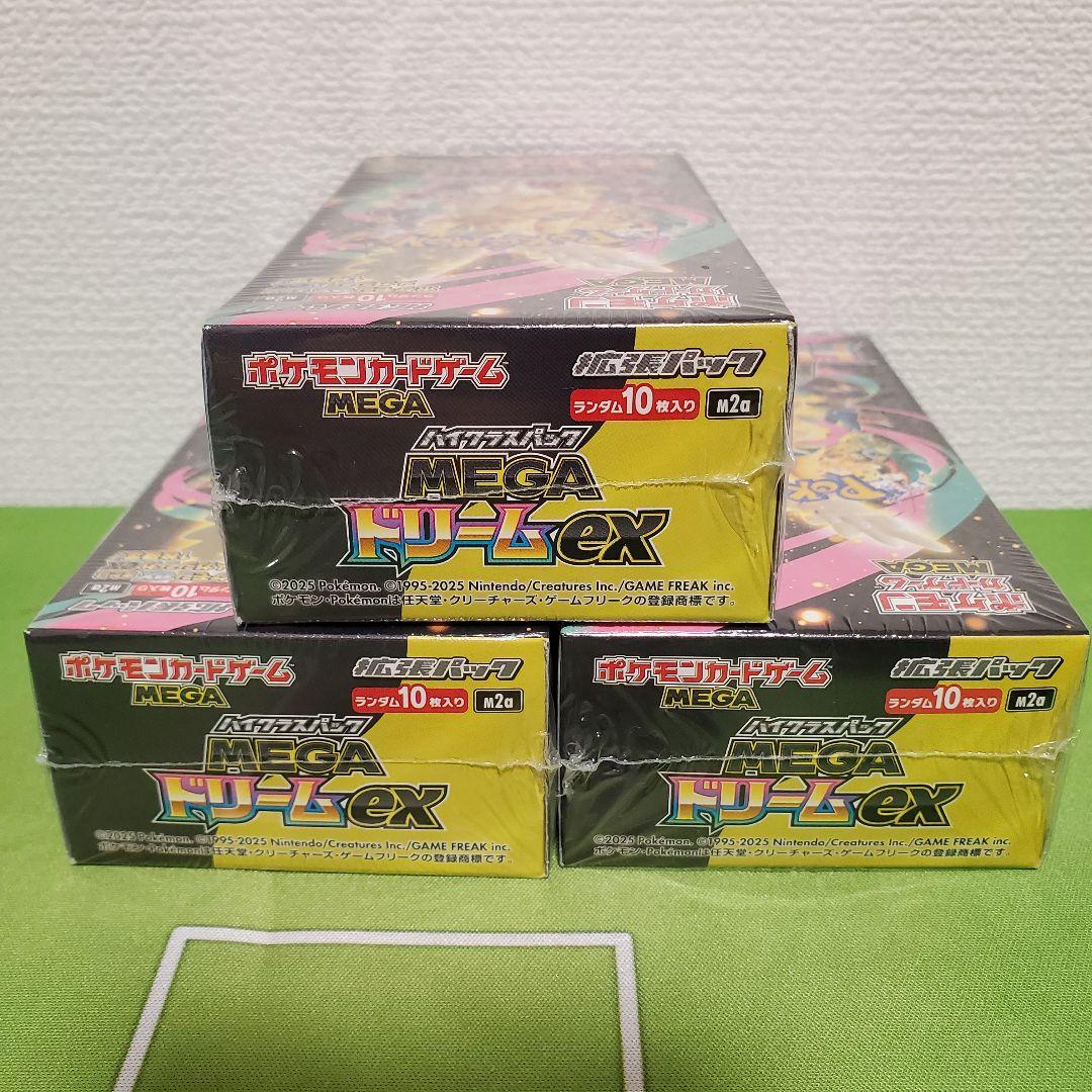 MEGAドリームex BOX シュリンク付き 3BOX