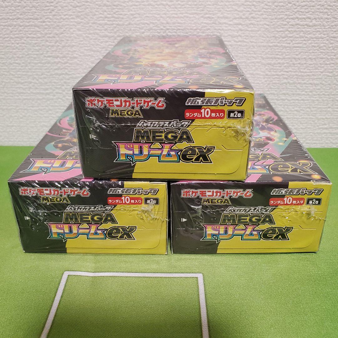MEGAドリームex BOX シュリンク付き 3BOX