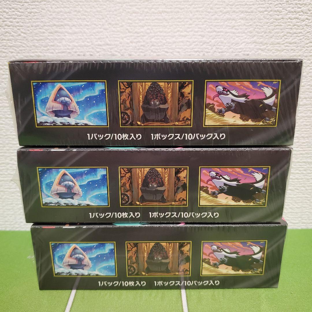 MEGAドリームex BOX シュリンク付き 3BOX