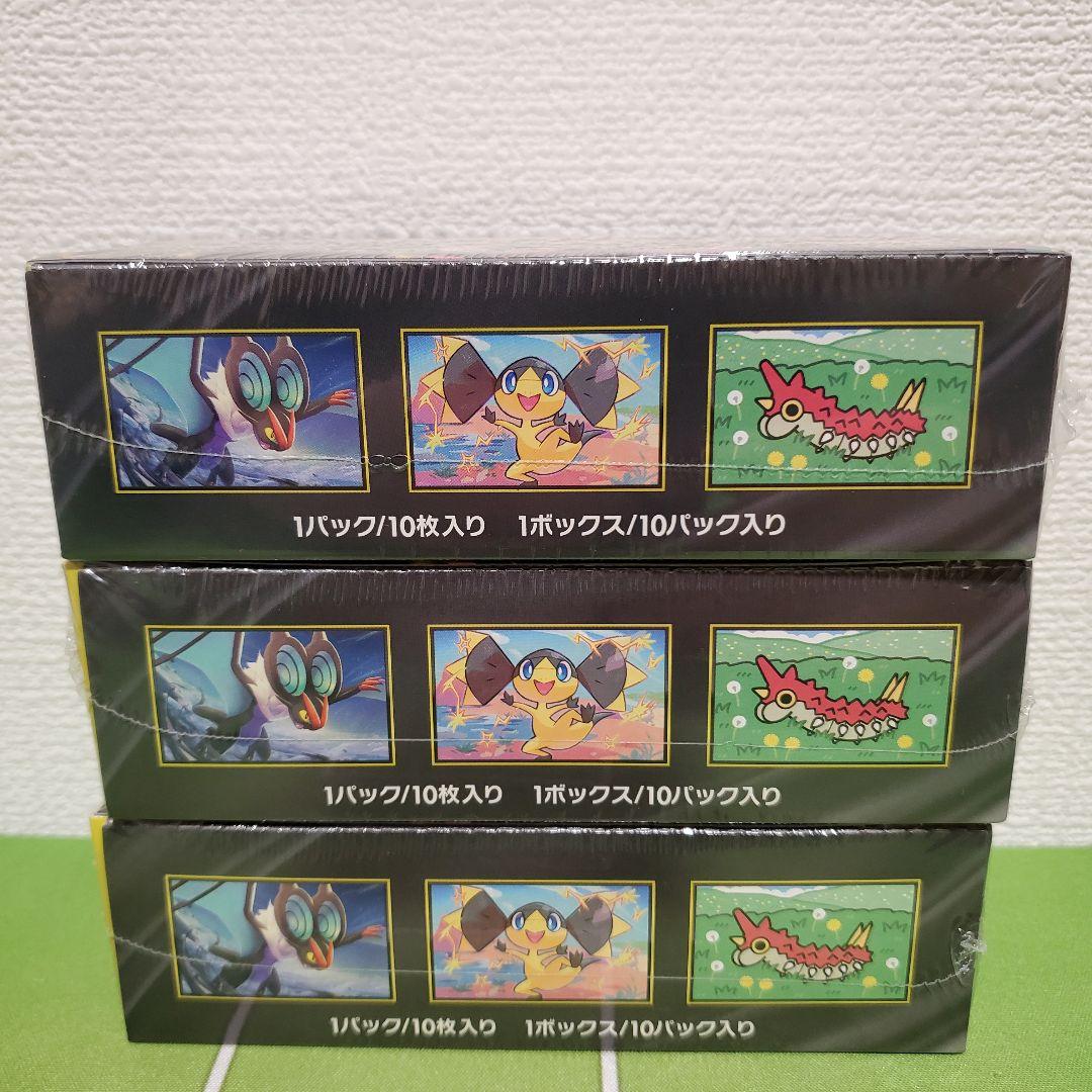 MEGAドリームex BOX シュリンク付き 3BOX