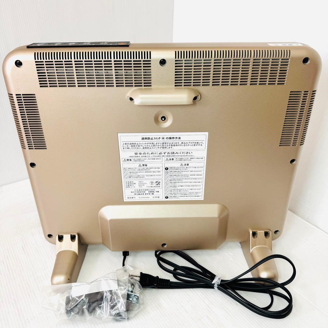 【極美品】サンルミエ　タイマー付　E800L-TM 完全動作品　アスカ精工