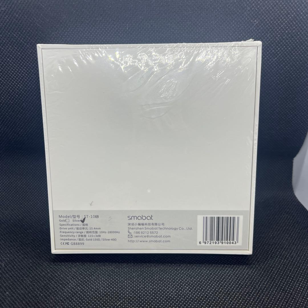 smabat 有線イヤホン ST-10s