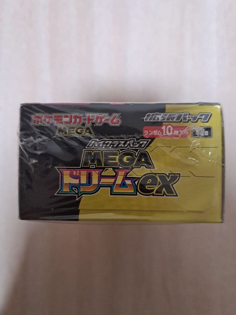 メガドリームex シュリンク付き新品未開封