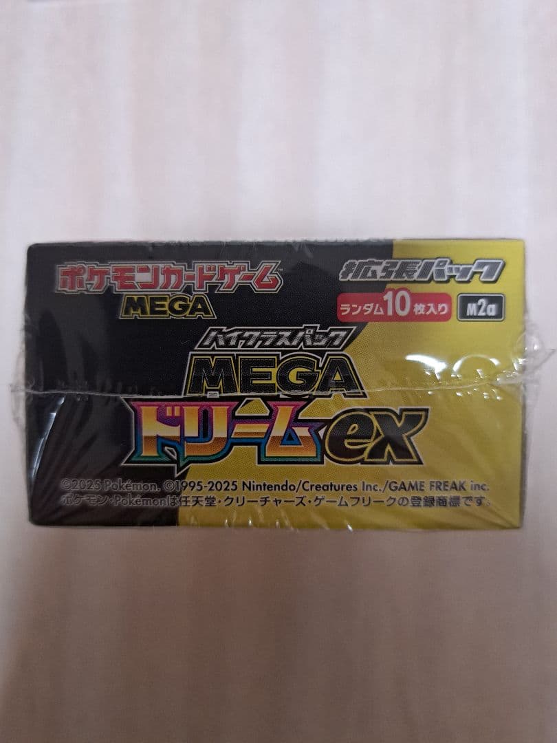 メガドリームex シュリンク付き新品未開封
