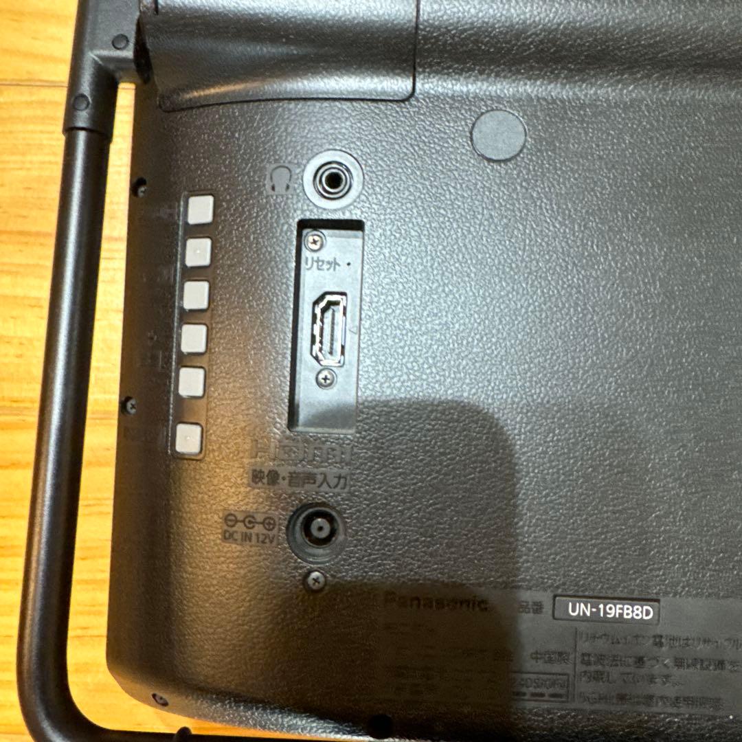 パナソニック UN-19CFB8 19型液晶テレビ プライベート・ビエラ