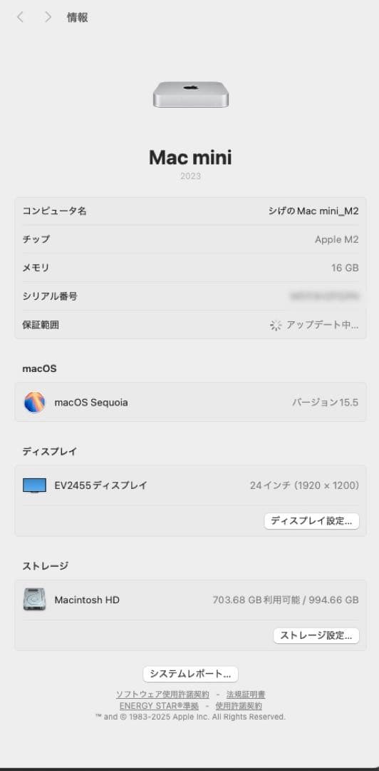 Apple Mac mini 2023 メモリ 16GB SSD 1TB