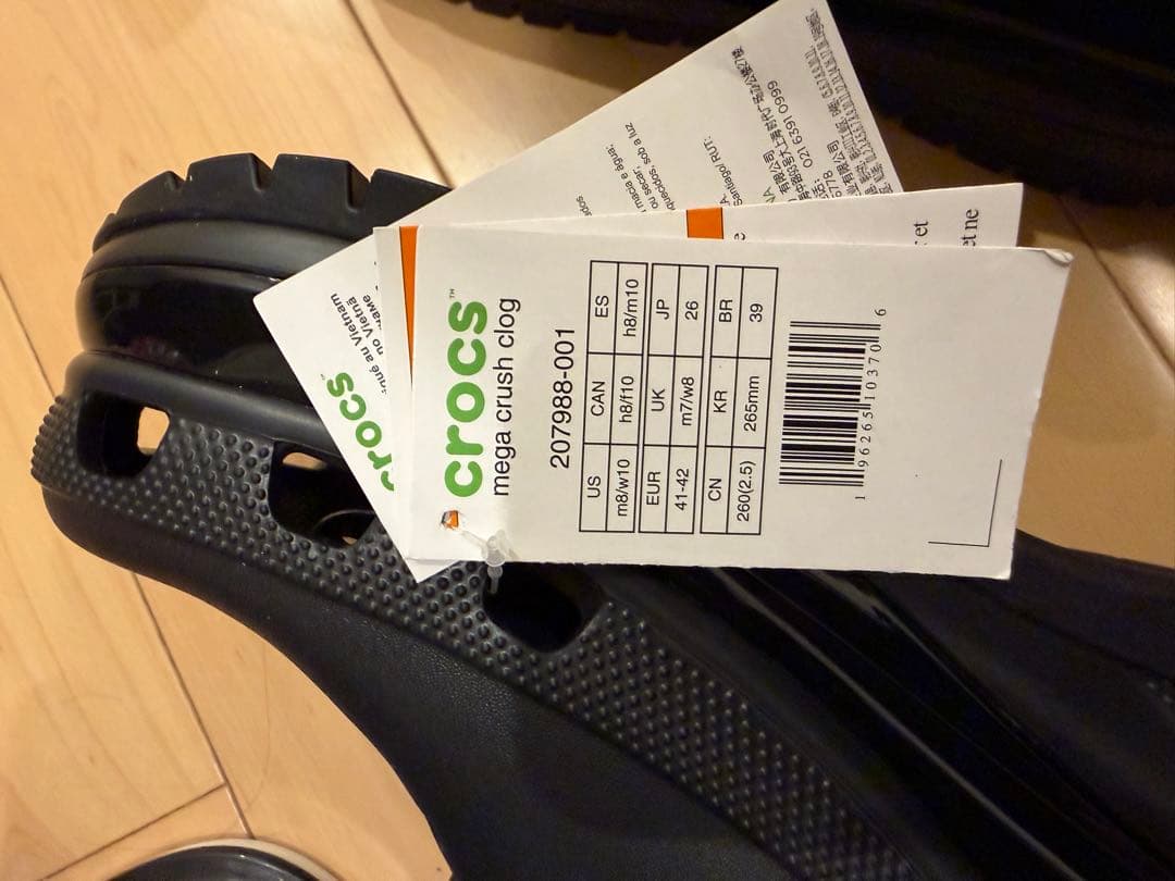 メガクラッシュ クロッグ / 厚底 /crocs Mega Crush 26