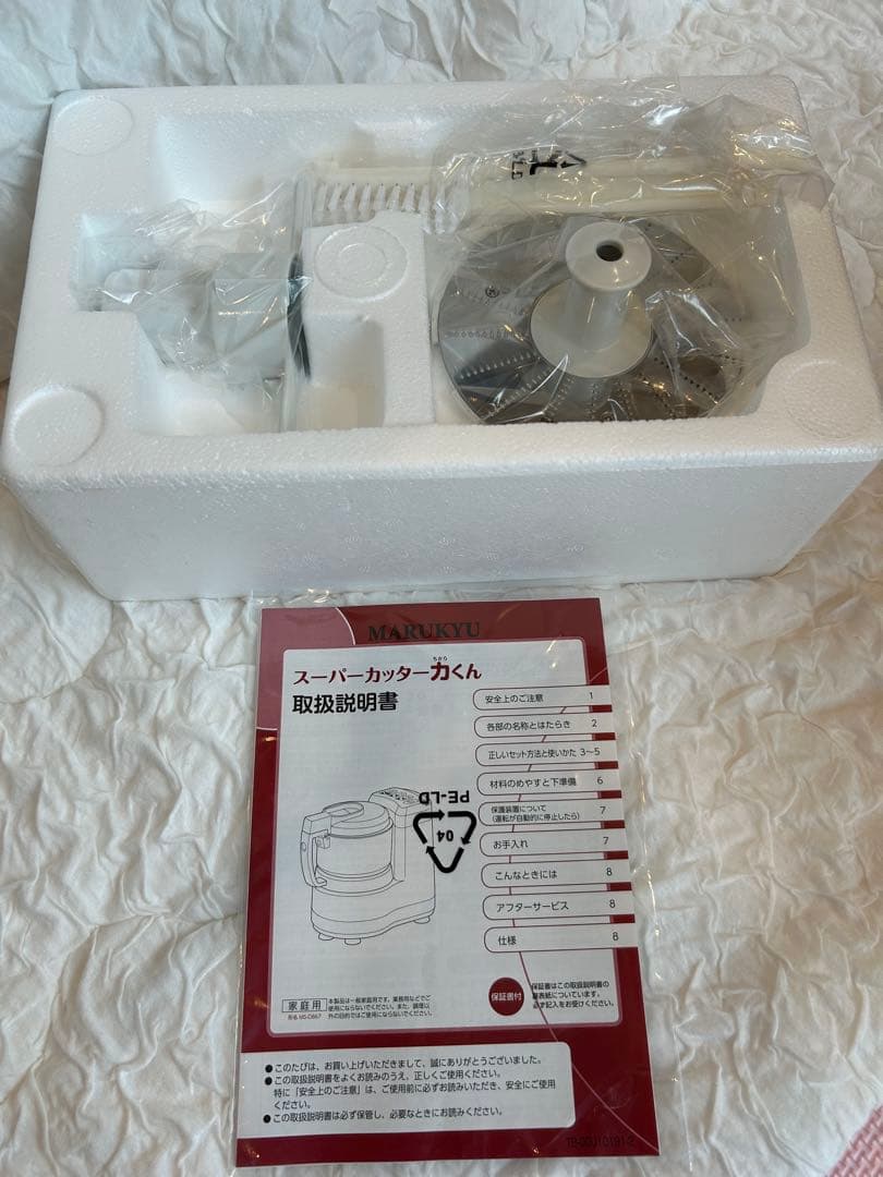 【新品未開封】MARUKYU スーパーカッター力くん