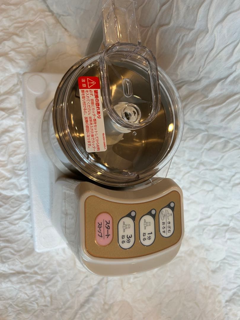 【新品未開封】MARUKYU スーパーカッター力くん