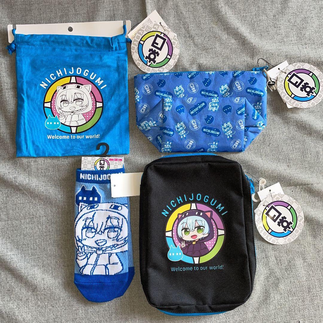 計7点　クロノア　セット　日常組　枕　収納BOX　ブランケット　靴下　バッグ3点