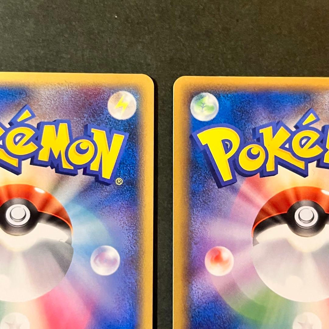 グレイシア Lv.44 & Lv.x 2枚セット 1ED