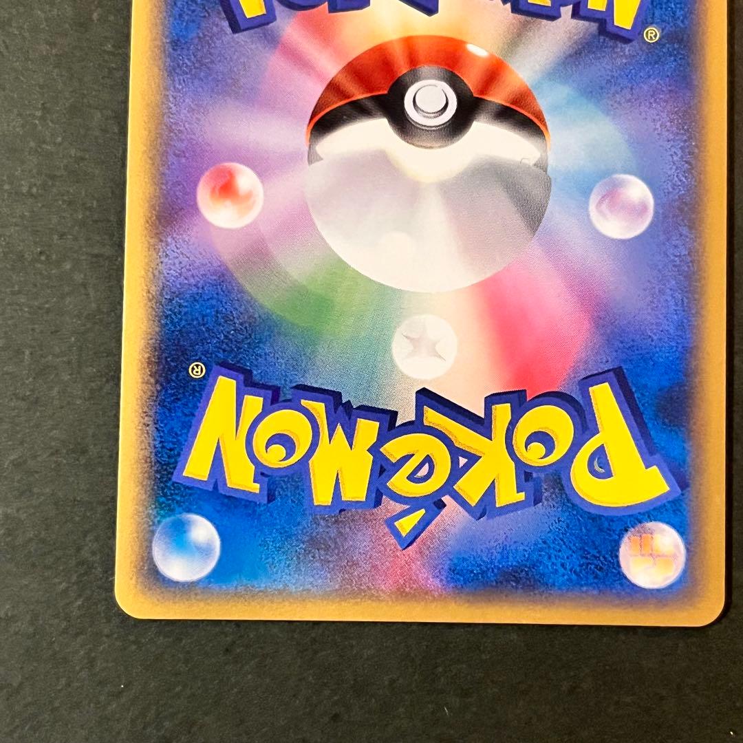 グレイシア Lv.44 & Lv.x 2枚セット 1ED