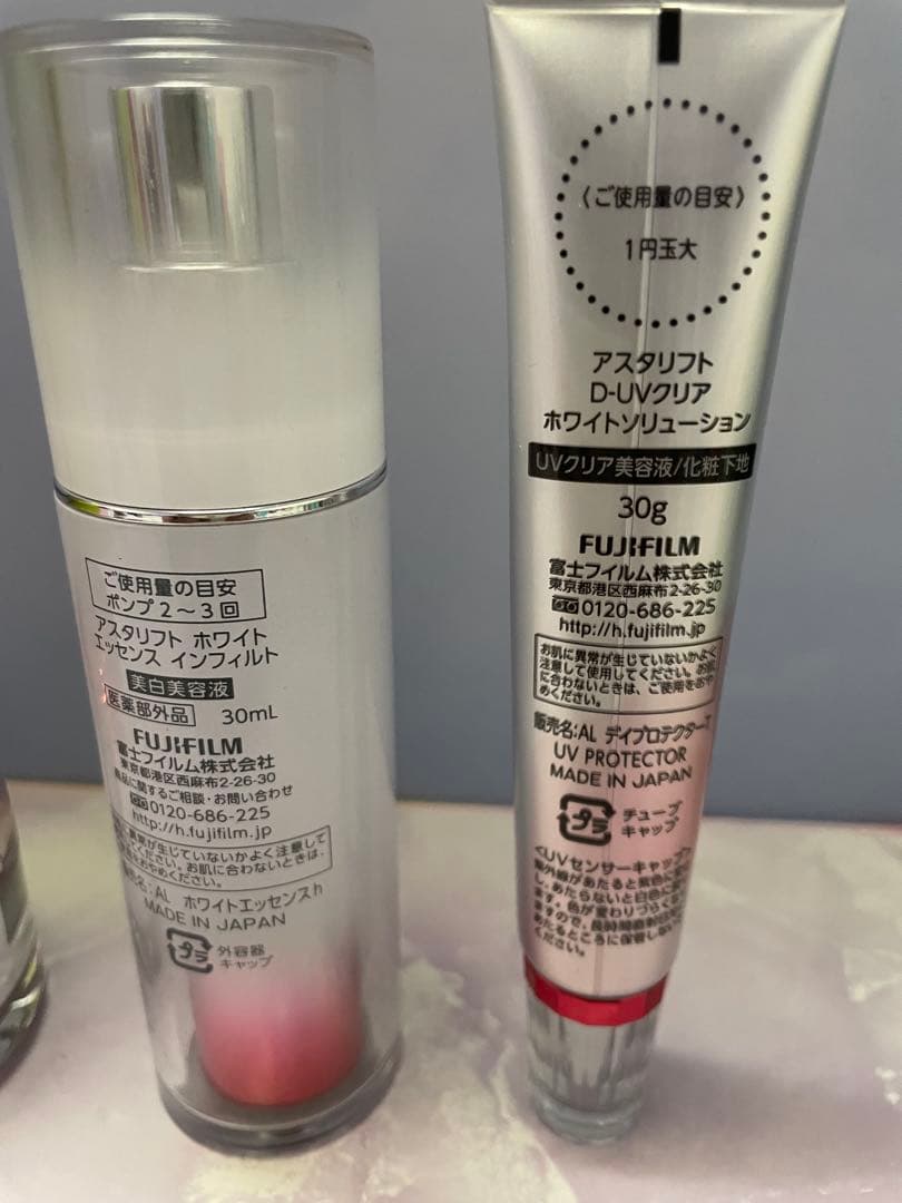 アスタリフト ホワイト ジェリー アク　エッセンスインライルトＤ-UVクリア