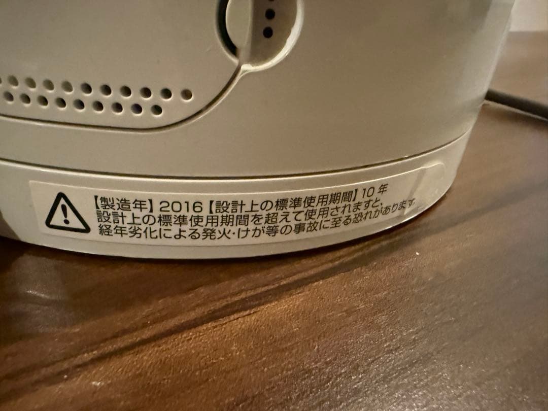 Dyson ダイソン hot+cool LINK空気清浄機HP02美品