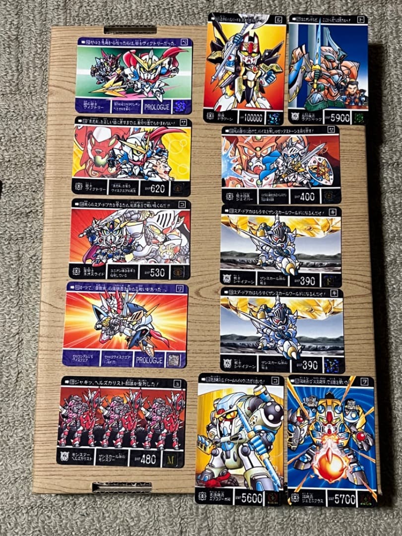ガンダムカードダス　当時物