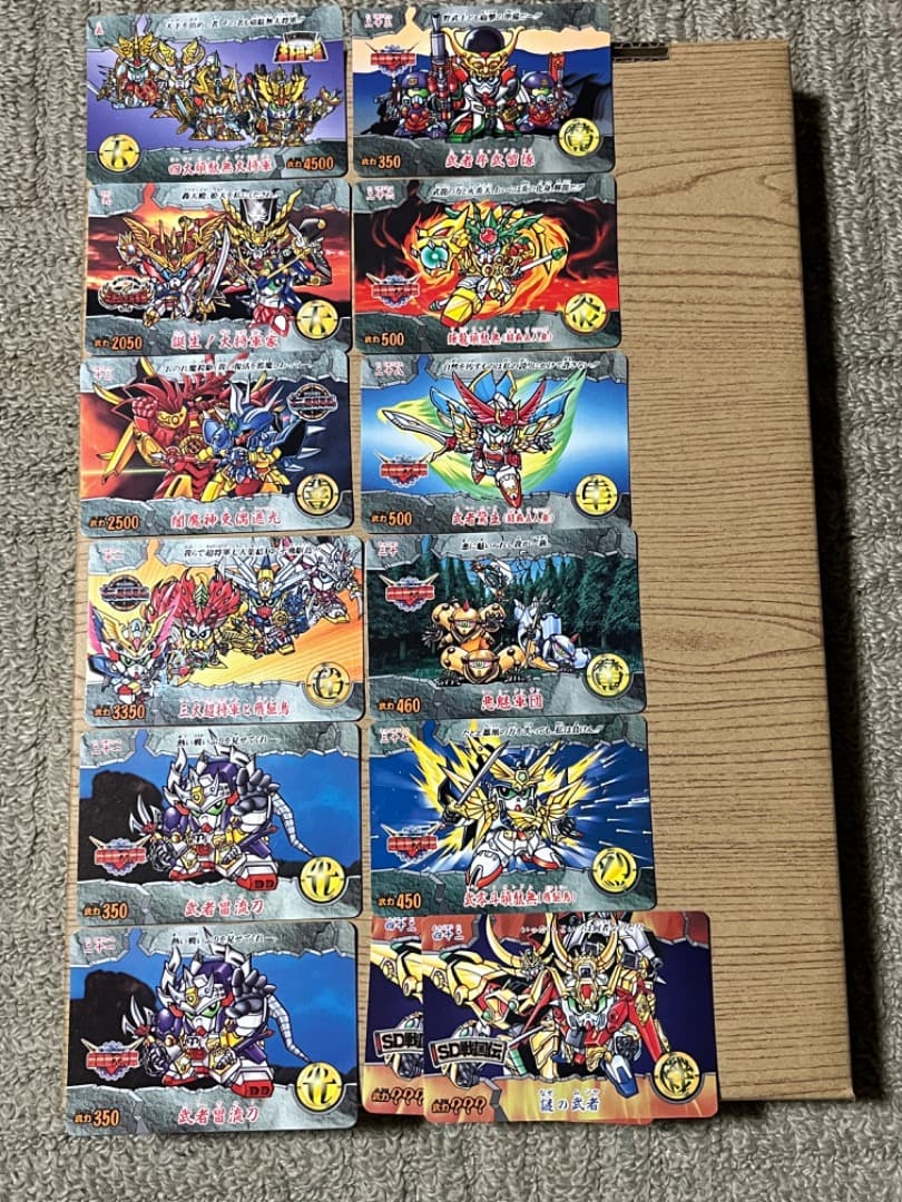 ガンダムカードダス　当時物
