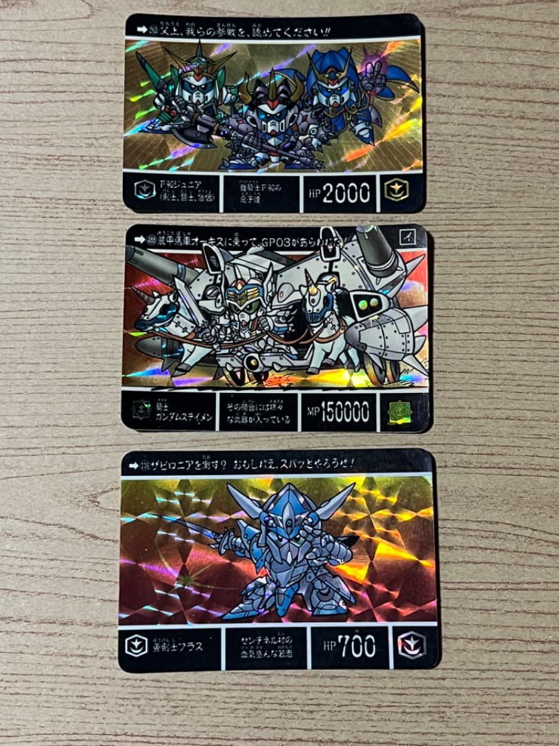 ガンダムカードダス　当時物