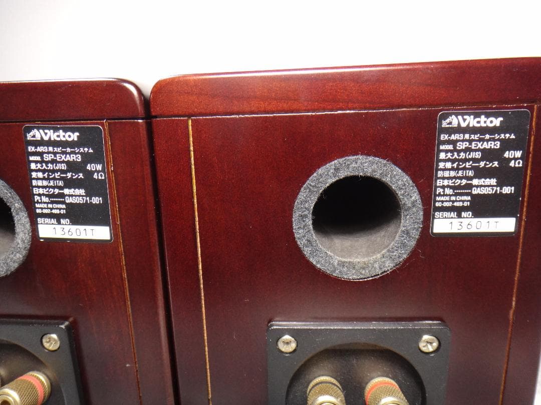 ビクター　ウッドコーンスピーカー　SP-EXAR3　ペア　victor