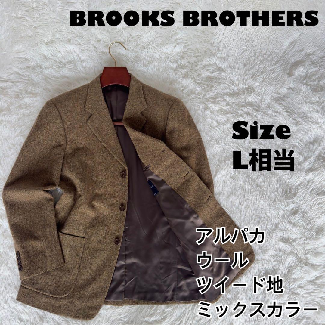 希少✨ブルックスブラザーズ✨テーラードジャケット　ツイード　アルパカ混　カーキ