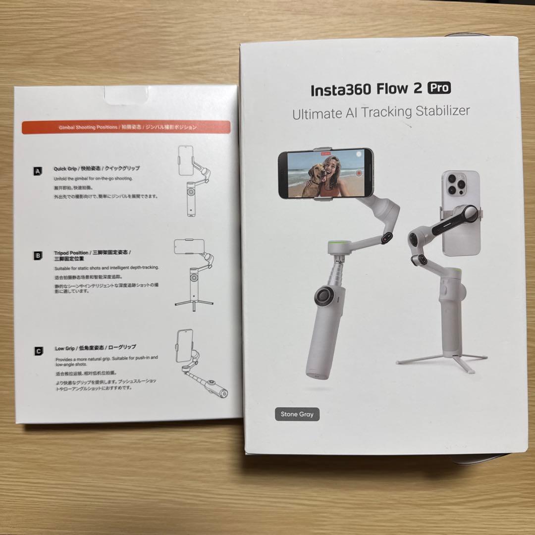 アストロファージ Insta360 Flow 2 Pro