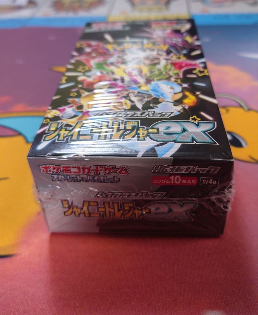 ポケモンカードゲーム シャイニートレジャーex　シュリンク付き