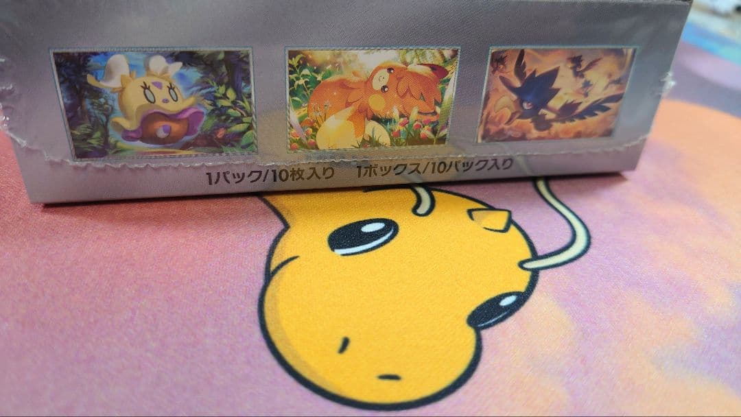 ポケモンカードゲーム シャイニートレジャーex　シュリンク付き