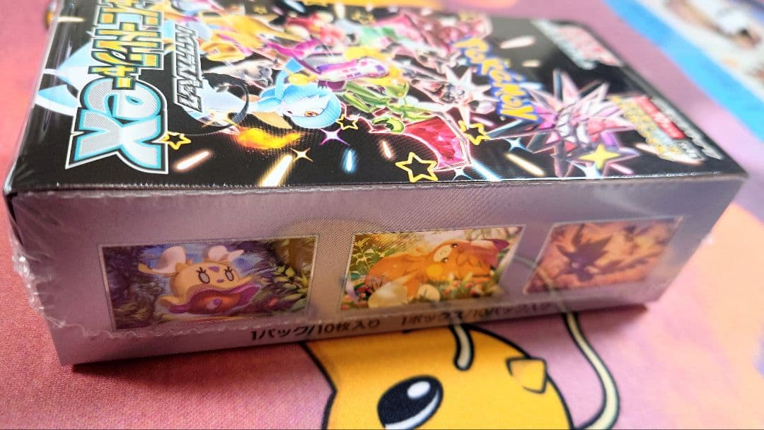 ポケモンカードゲーム シャイニートレジャーex　シュリンク付き