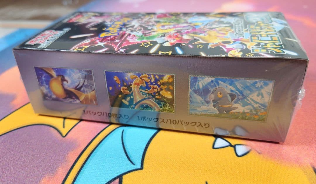 ポケモンカードゲーム シャイニートレジャーex　シュリンク付き