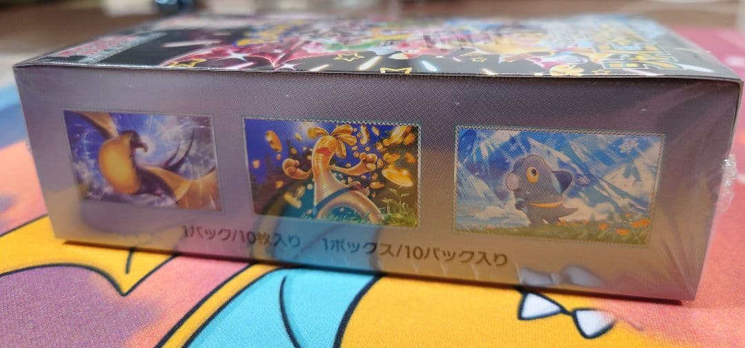 ポケモンカードゲーム シャイニートレジャーex　シュリンク付き