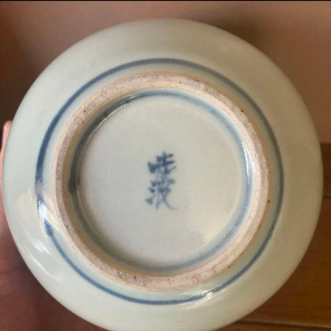 走波　有田焼　壺　花瓶　一輪挿し