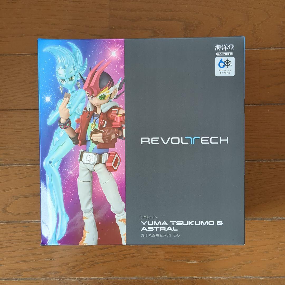 H*n様 海洋堂　リボルテック　九十九　遊馬