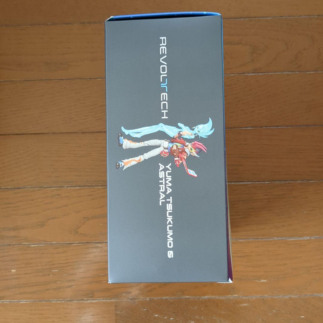 H*n様 海洋堂　リボルテック　九十九　遊馬