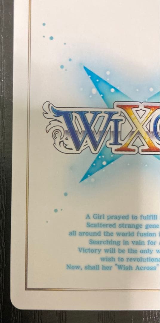 ウィクロス WIXOSS にじさんじ [センター]レベル3 リゼ UR