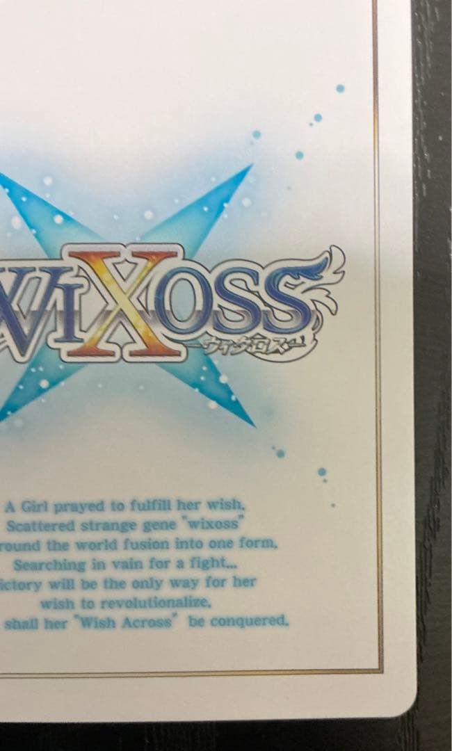 ウィクロス WIXOSS にじさんじ [センター]レベル3 リゼ UR