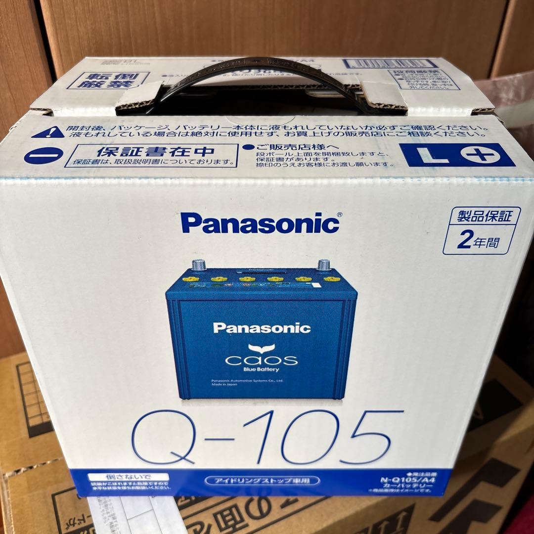 カーバッテリー　Panasonic Q-105 開封済み未使用品