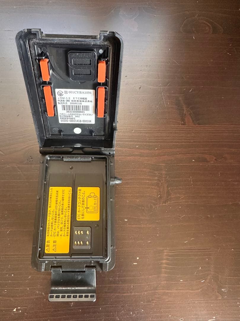 NOBUDEN ノブデン　ポータブルETC