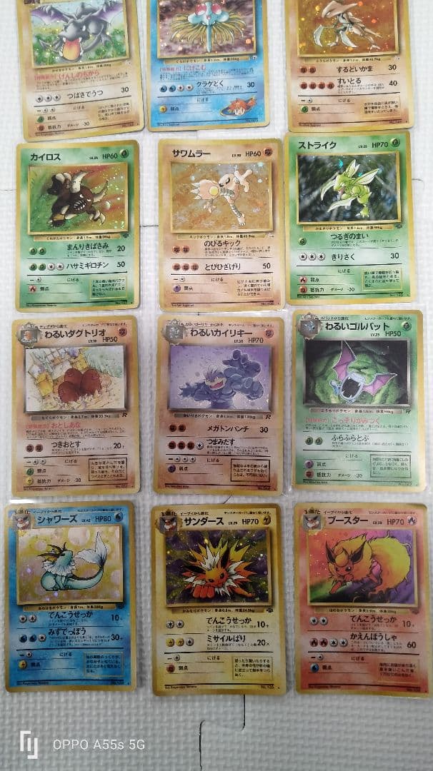 フリーザー　等　拡張パック　ポケモンカード　複数　まとめ売り