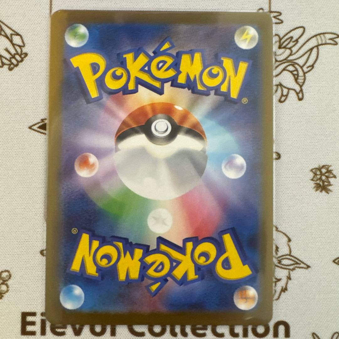 ポケモンカード 長場雄 イーブイズ プロモカード 9種コンプリート セット