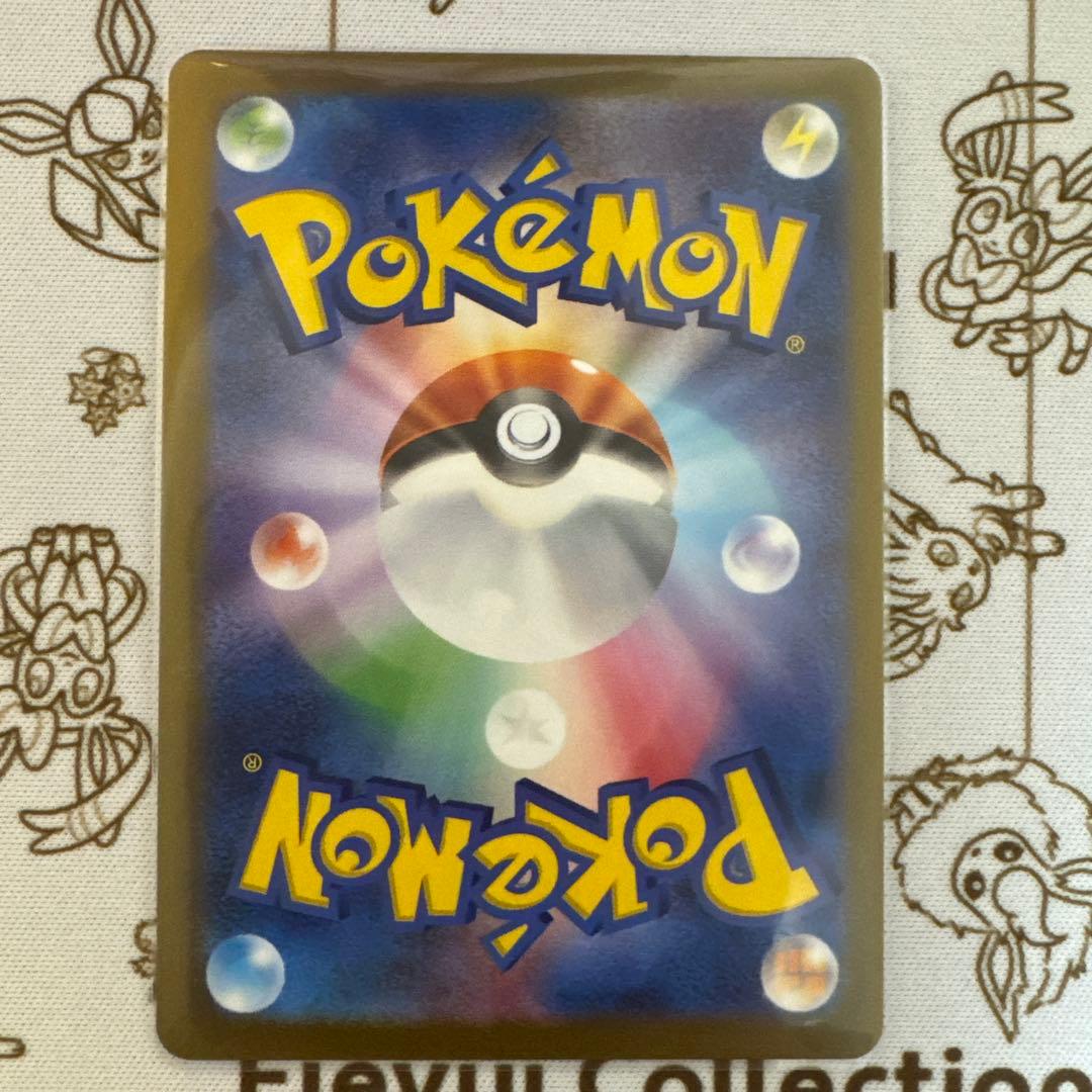 ポケモンカード 長場雄 イーブイズ プロモカード 9種コンプリート セット