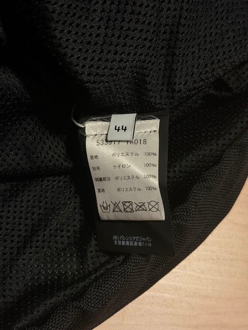 BALENCIAGA バレンシアガ ナイロンジャケット ブラック 44