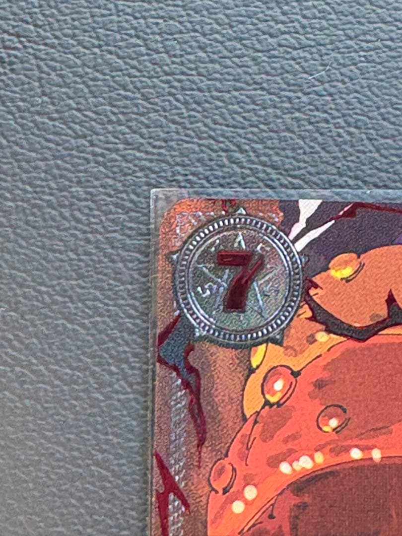 受け継がれる意志　シェパード•十•ピーター聖（赤箔）レッドパラレル