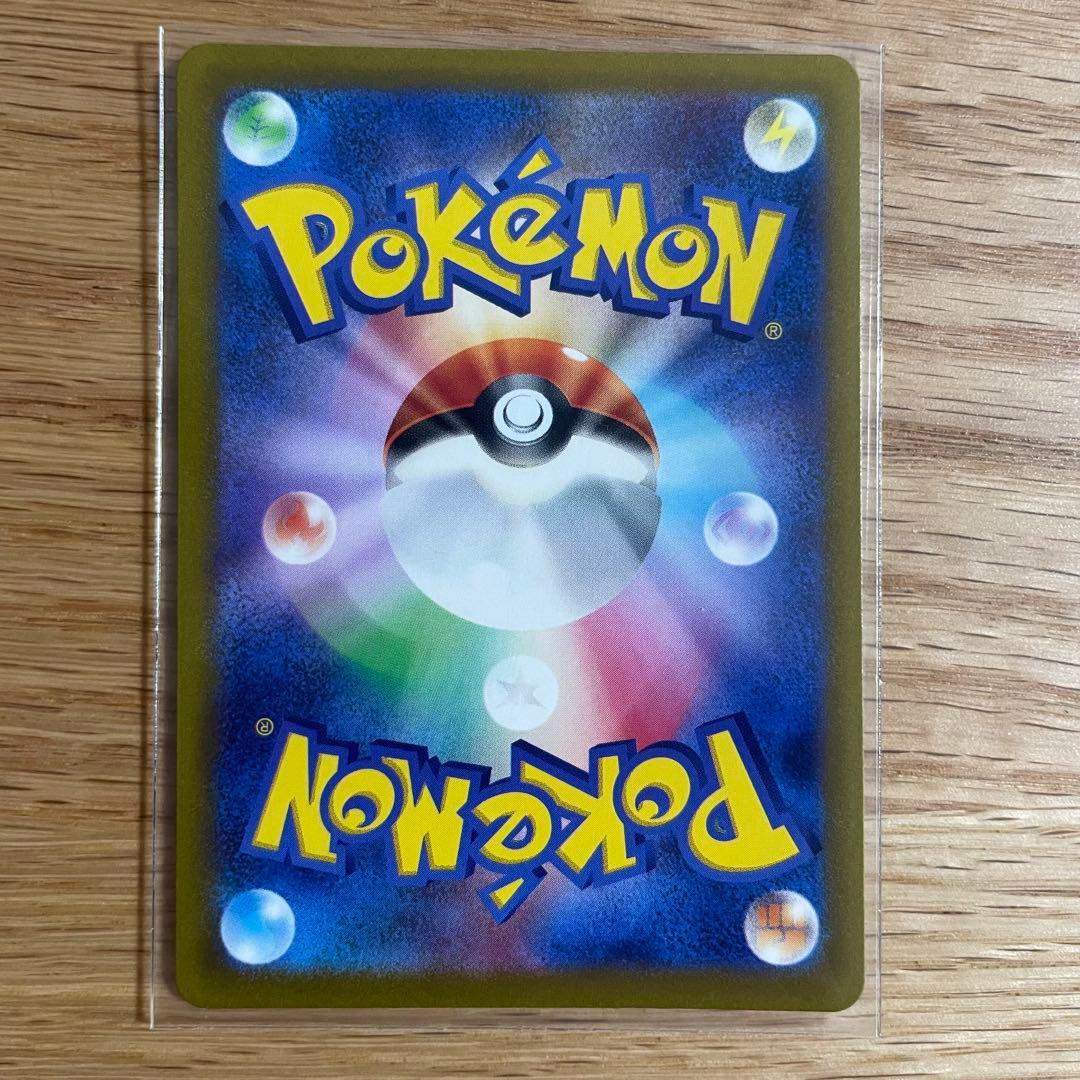 価格交渉お気軽に CHR AR カナヘイ カビゴン ルチア セレナ まとめ売り