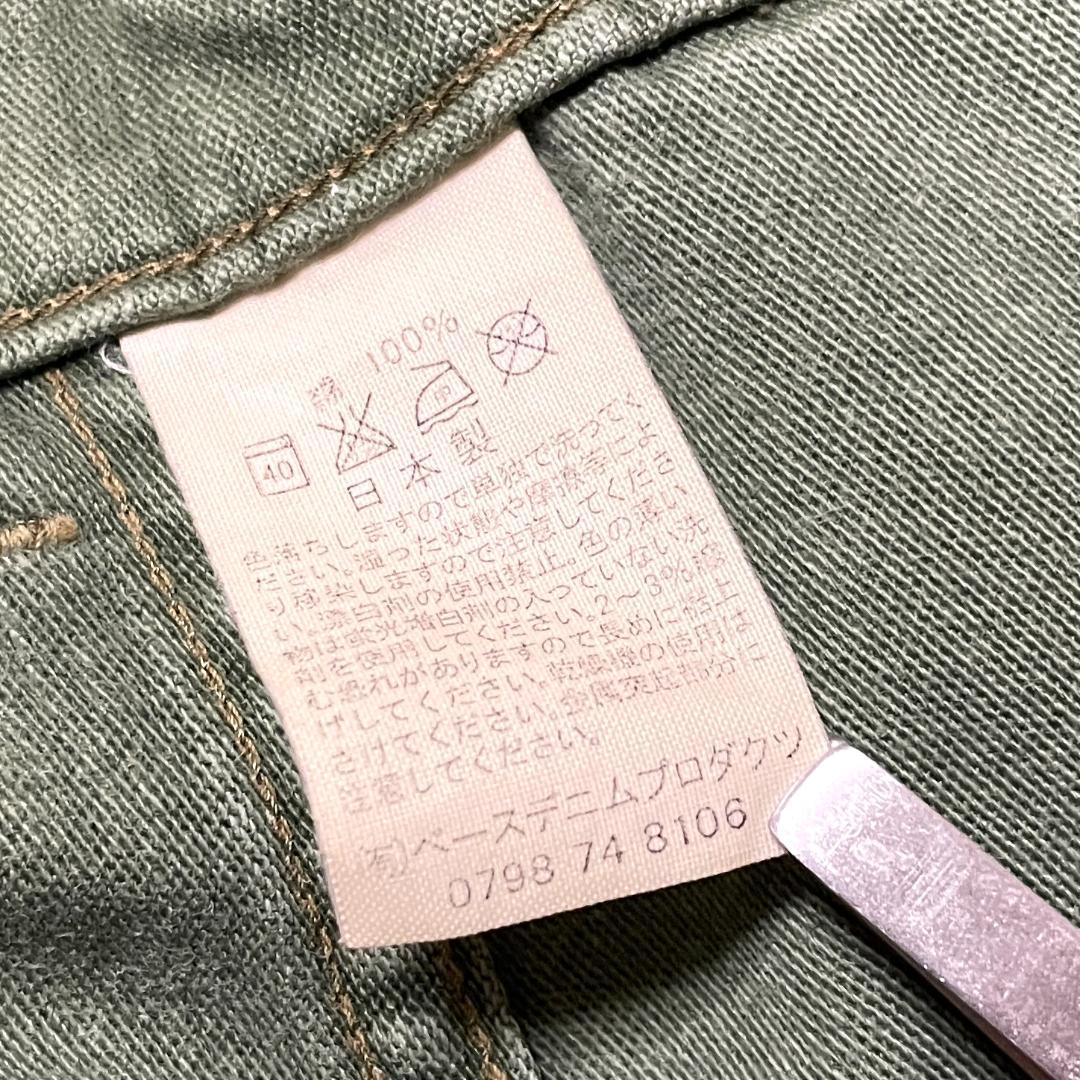 【21時までタイムセール】オアスロウ　ファティーグパンツ　スリム　M